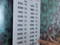 -曾氏肥肠馆(凯瑞雅居店)