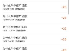-为什么牛潮汕牛肉火锅(中信广场店)