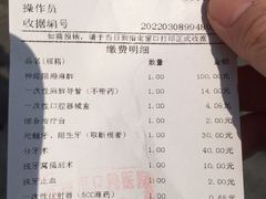 -天津市口腔医院(和平本部)