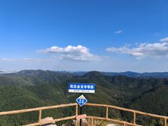 -金龙寺国家森林公园