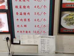 -牛庄高晓山风味馅饼城(海城店)