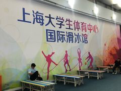 -松江大学城体育馆滑冰馆
