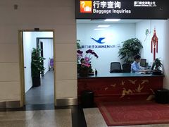 -厦门高崎国际机场-T3航站楼