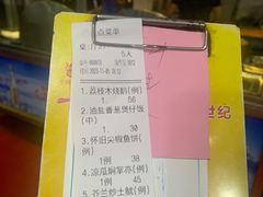 -大笑饭堂(甲子桥店)