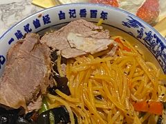 -雁滩白记·兰州牛肉面