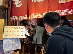门面-老龙亭拉面店