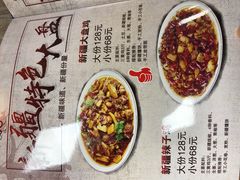 -西域·印象新疆特色餐厅(云鹿店)