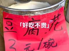 -鼎香皇高佬苏裹蒸粽