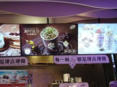 -DQ·蛋糕·冰淇淋(民勇嘉泰店)