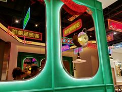 -合景·悠方(成都店)