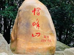 -广州市帽峰山景区