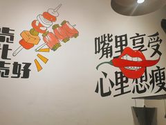 用餐区-雷的虾王·烧烤海鲜·夜宵(海创园店)