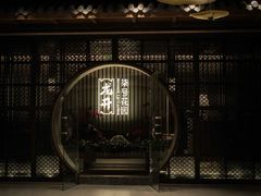 -杭州平安悦坊 PAFC LIVING