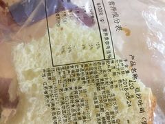 -好利来(彩香店)