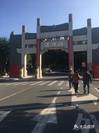 公交车到清源山路口(或910)