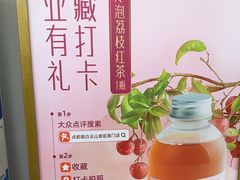 -点都德(广州白云山景区南门店)