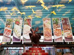 -鹅城