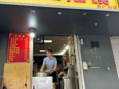 -凤翔改改豆花泡馍(双仁府街店)