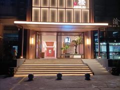 -聚宾楼·烤鸭·家宴(科技三路店)