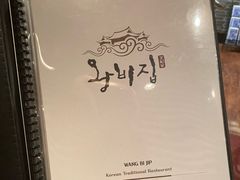 -王妃家(明洞中央店)