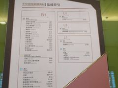 菜单-羲和雅苑•北京烤鸭(平安国际金融中心店)