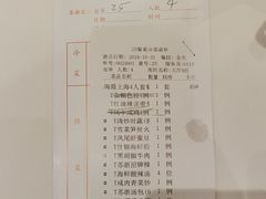 -苏浙汇(肇嘉浜路总店)