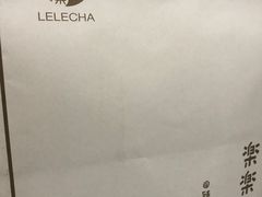 -LELECHA乐乐茶(上海五角场万达广场店)