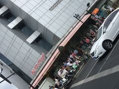 -长发西饼(临顿路店)