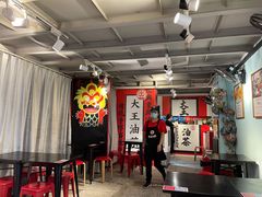 大堂-大王油茶(二厂文创公园店)
