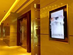 -上海静安香格里拉大酒店
