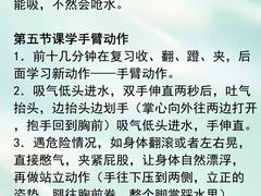 -太阳岛沙滩泳场水上乐园