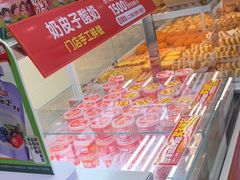 -味多美蛋糕(杨闸环岛店)