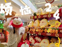 -皇庭广场(福华三路店)