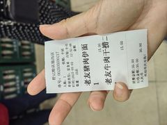 -舒记老友粉(埌西店)