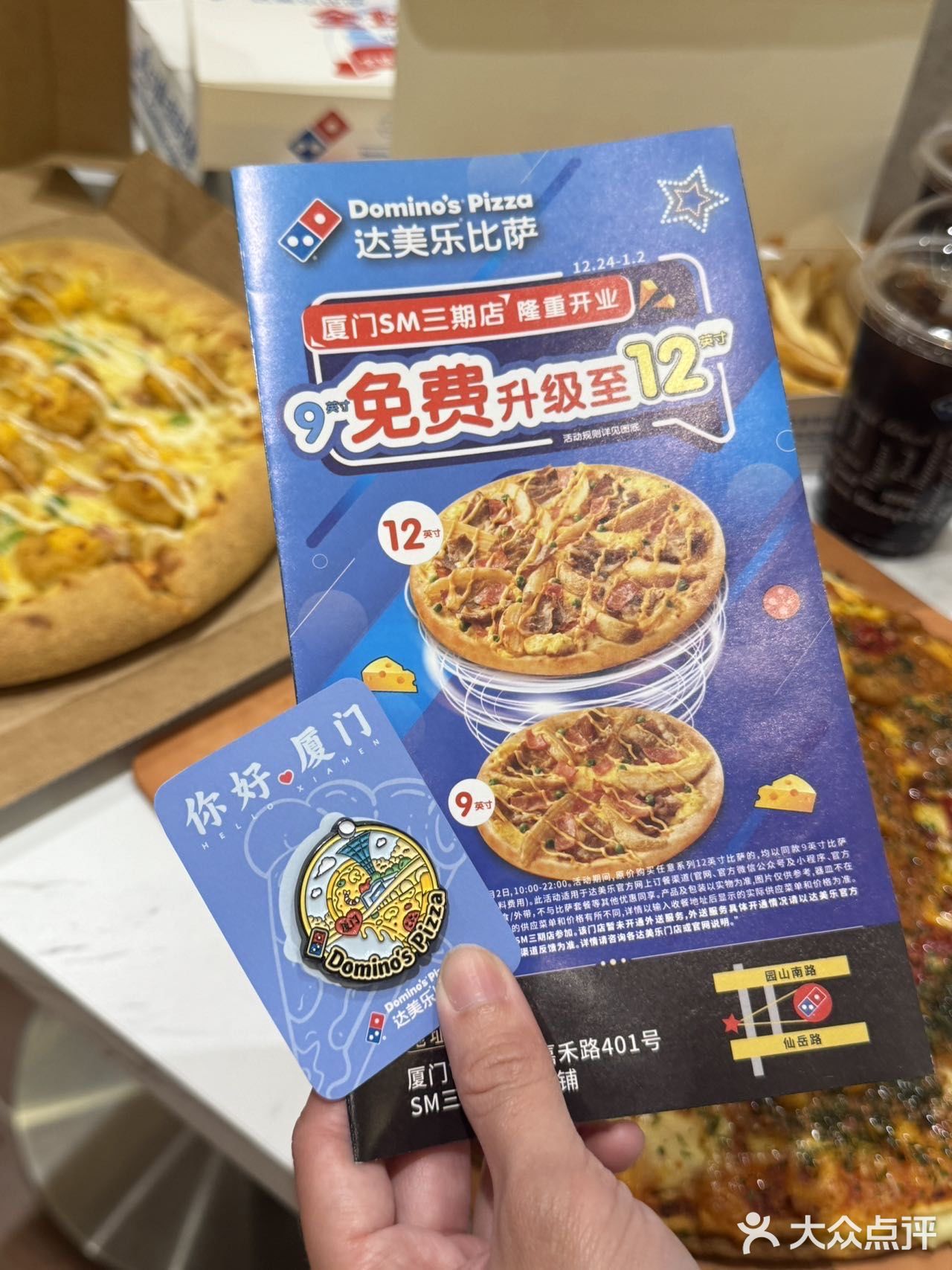 达美乐员工:接不完根本接不完