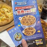 达美乐员工:接不完根本接不完