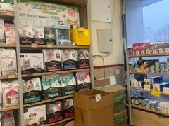 -艾贝尔宠物医院·狂犬免疫点(江山金象城店)