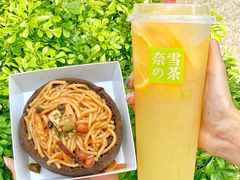-奈雪的茶(花城汇中区PRO店)