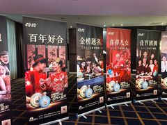 -上海银星皇冠假日酒店