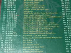 菜单-麦奀云吞面世家 山顶店(山顶广场店)