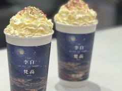 -茶话弄(北京五棵松万达店)