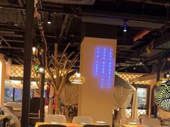 -那时新疆·若羌(经纬汇店)