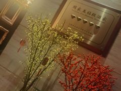 -炳胜公馆(珠江新城店)