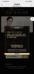 -智美品质医美