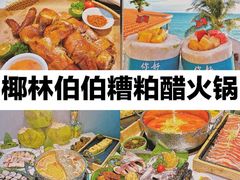 -三亚西岛海洋文化旅游区