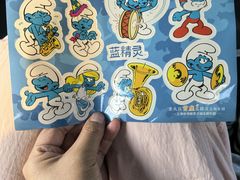 -蓝精灵乐园·世茂精灵之城主题乐园