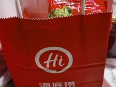 -海底捞火锅(天一广场亚细亚店)