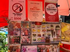 -詹爷爷乌节路街头冰淇淋