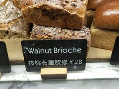核桃布里欧修-WHEAT&BAKER-麥(凯德来福士店)