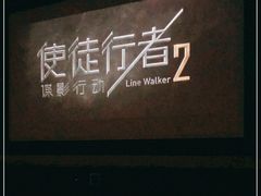 -金色印象·HiFi影音·按摩足疗(龙腾路店)